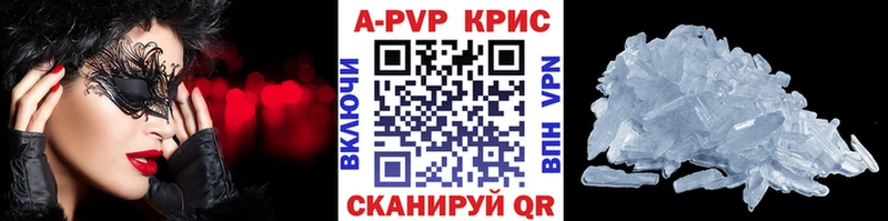 Alfa_PVP мука  omg рабочий сайт  Котово 