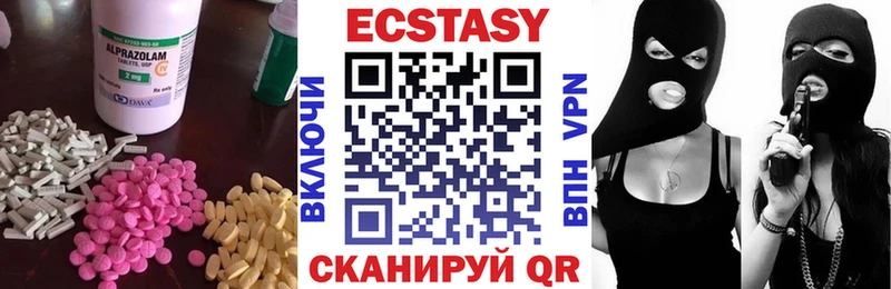 Экстази Дубай  Котово 