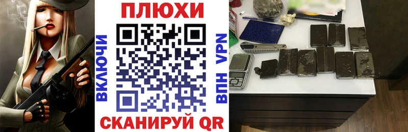 blacksprut вход Котово ГАШИШ hashish