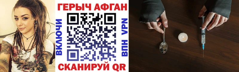где купить наркотик  Котово  blacksprut рабочий сайт  Героин VHQ 
