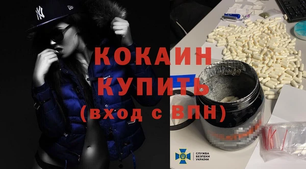 COCAINE Беломорск