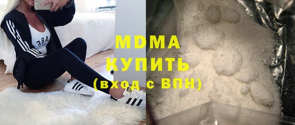 COCAINE Беломорск