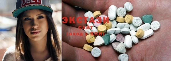 мдма Белокуриха