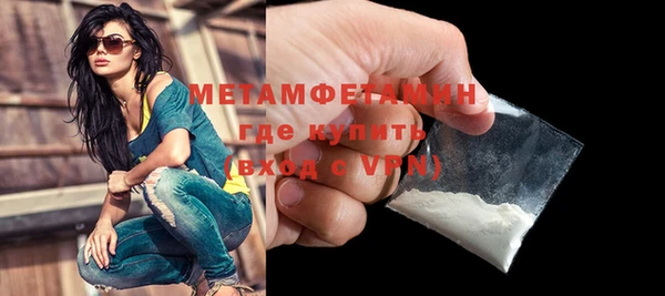 гашишное масло Нягань