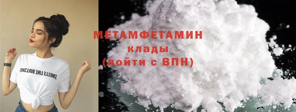 сатива Белоозёрский
