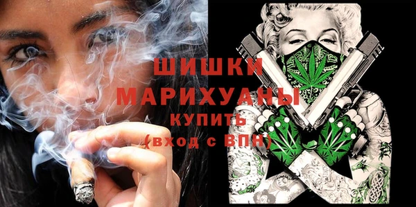 мдма Белокуриха