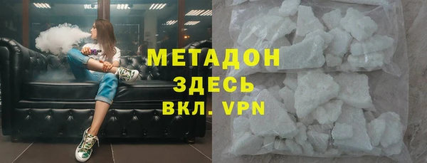 мдма Белокуриха