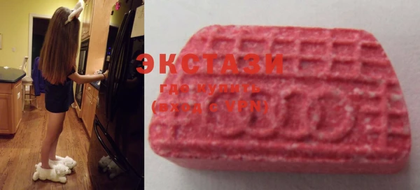 мдма Белокуриха