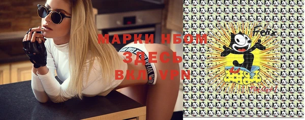 мдма Белокуриха