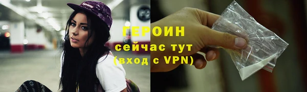 сатива Белоозёрский