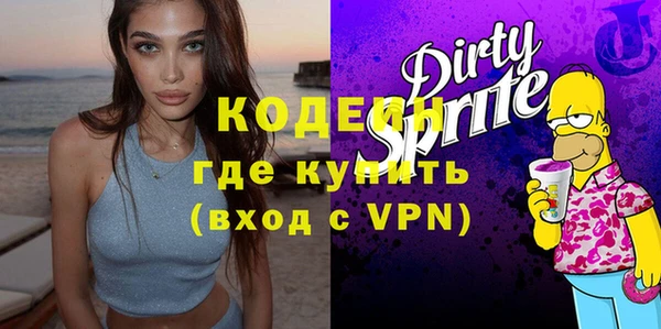 сатива Белоозёрский