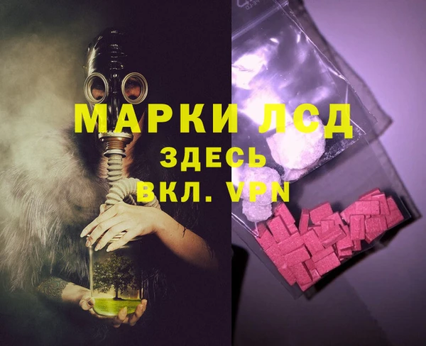 сатива Белоозёрский