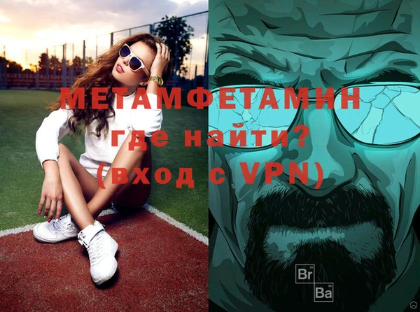 сатива Белоозёрский