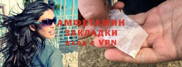 сатива Белоозёрский