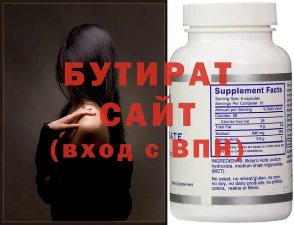 мдма Белокуриха