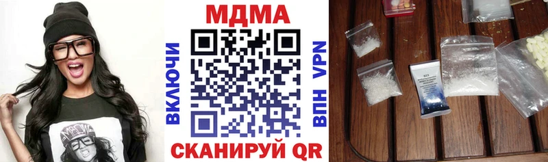 kraken зеркало  Котово  MDMA Molly 