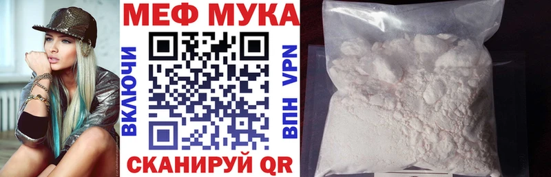 Мефедрон mephedrone  Котово 