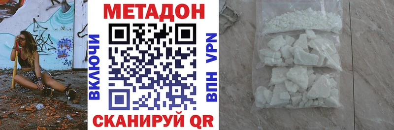 hydra зеркало Котово МЕТАДОН мёд где найти