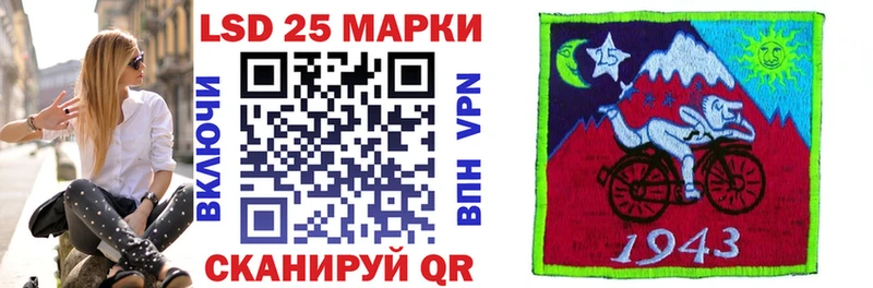 хочу наркоту Котово Марки NBOMe 1,8мг