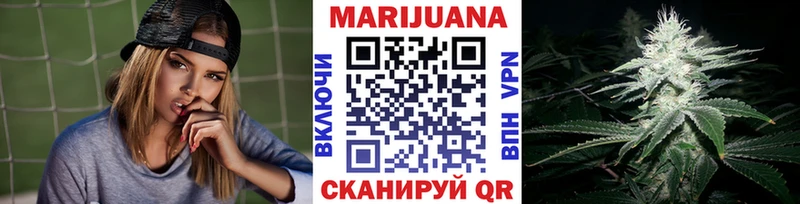 МАРИХУАНА Ganja Котово